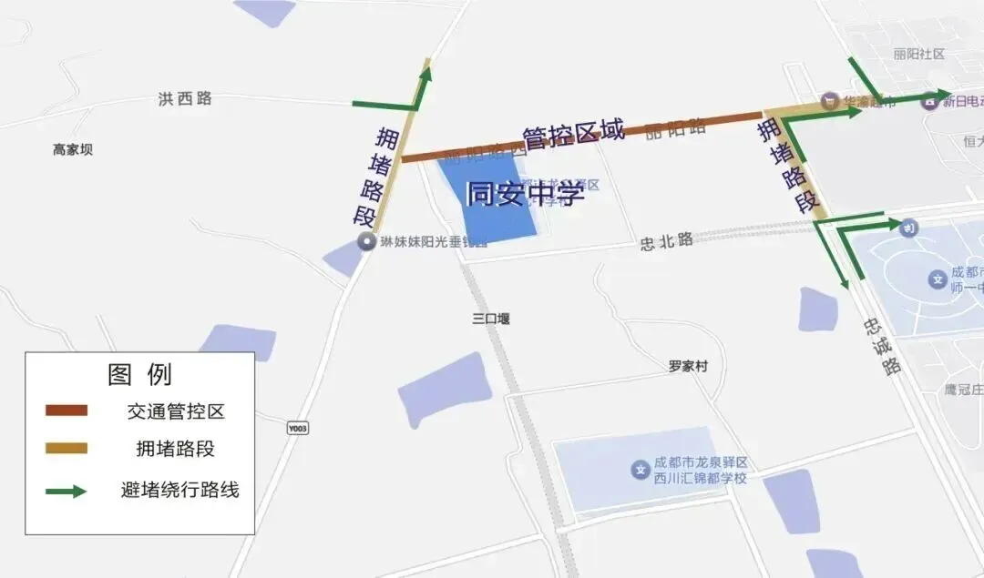 速看!中考期间龙泉驿这些路段实施临时交通管制-第8张图片-四季读书网 速看!中考期间龙泉驿这些路段实施临时交通管制-第8张图片-四季读书网