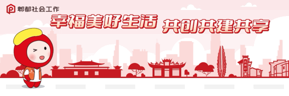 出行注意!中考期间,郫都这些路段实施临时交通管控-第15张图片-四季读书网 出行注意!中考期间,郫都这些路段实施临时交通管控-第15张图片-四季读书网
