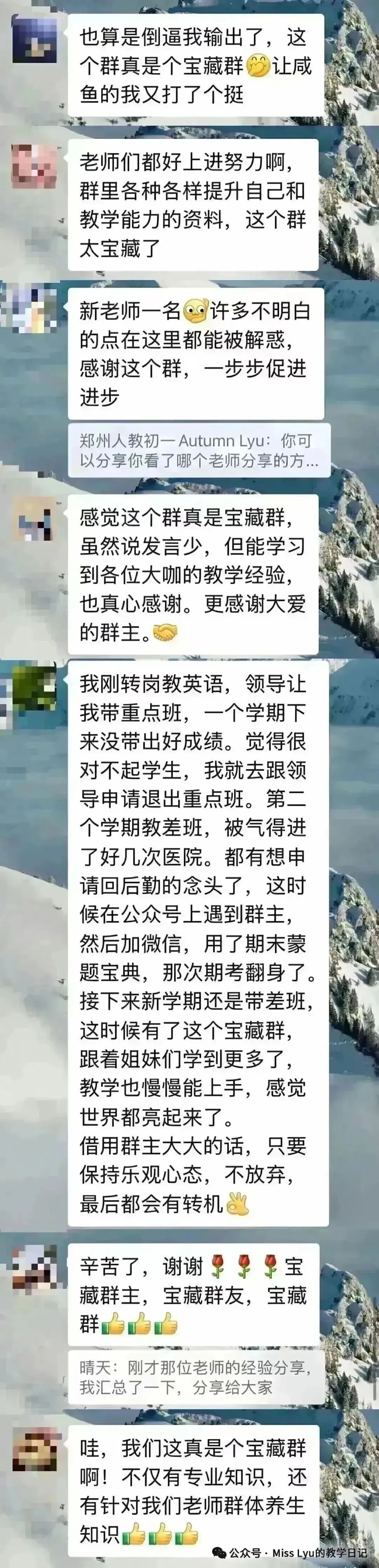 【期末复习】如何高效手改试卷?-第2张图片-四季读书网 【期末复习】如何高效手改试卷?-第2张图片-四季读书网