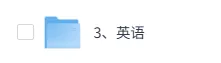 2026年高考(英语)真题试卷+答案解析完整版!(全国1卷+全国2卷)-第2张图片-四季读书网 2026年高考(英语)真题试卷+答案解析完整版!(全国1卷+全国2卷)-第2张图片-四季读书网