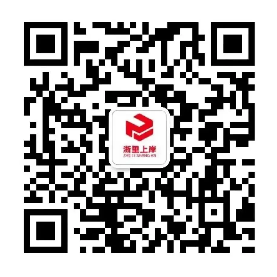 26年浙江高考试卷真题及解析(上)-第43张图片-四季读书网 26年浙江高考试卷真题及解析(上)-第43张图片-四季读书网
