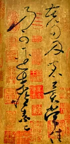 中考书法真题30道,书法家看了都得“抓狂”!-第2张图片-四季读书网