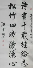 中考书法真题30道,书法家看了都得“抓狂”!-第10张图片-四季读书网 中考书法真题30道,书法家看了都得“抓狂”!-第10张图片-四季读书网