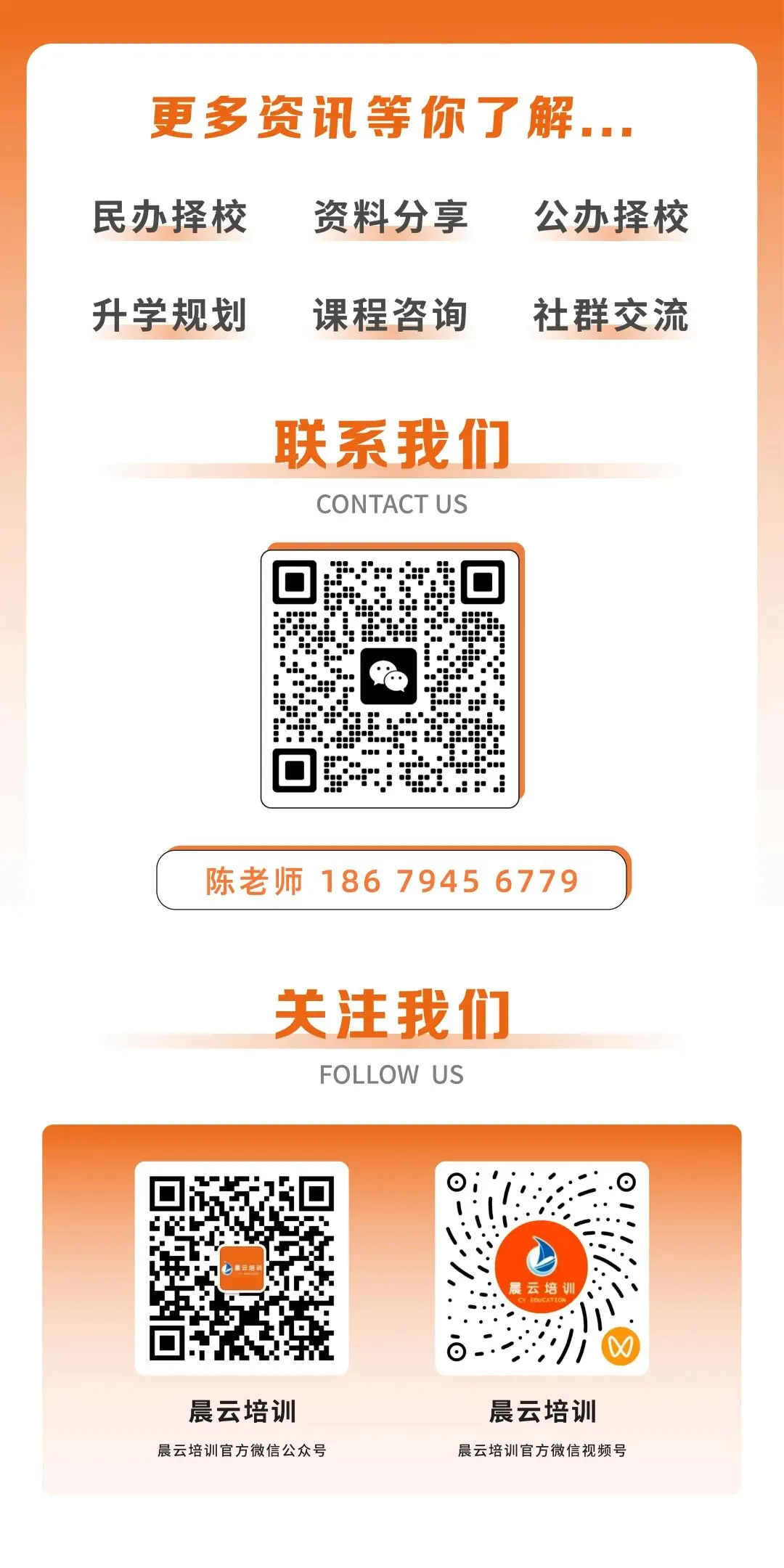 2026年中考语文热点人物素材!抓紧背!-第2张图片-四季读书网 2026年中考语文热点人物素材!抓紧背!-第2张图片-四季读书网