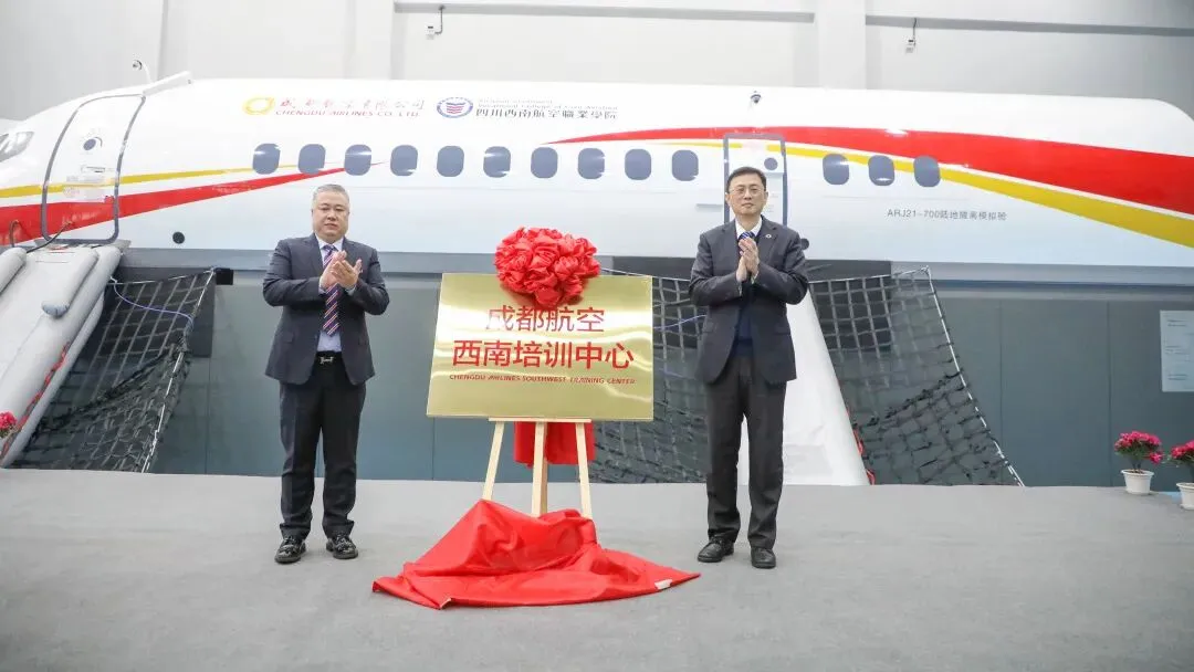 中考报读:民航空中安全保卫专业-第28张图片-四季读书网 中考报读:民航空中安全保卫专业-第28张图片-四季读书网