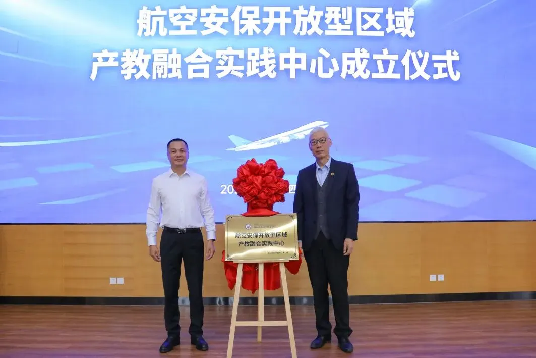 中考报读:民航空中安全保卫专业-第29张图片-四季读书网 中考报读:民航空中安全保卫专业-第29张图片-四季读书网