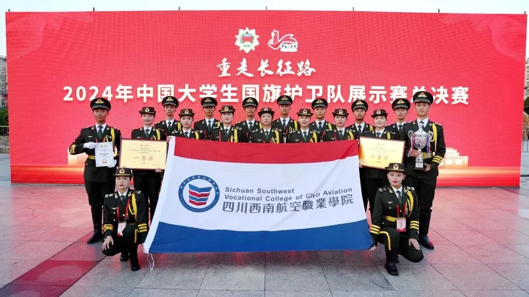 中考报读:民航空中安全保卫专业-第35张图片-四季读书网 中考报读:民航空中安全保卫专业-第35张图片-四季读书网