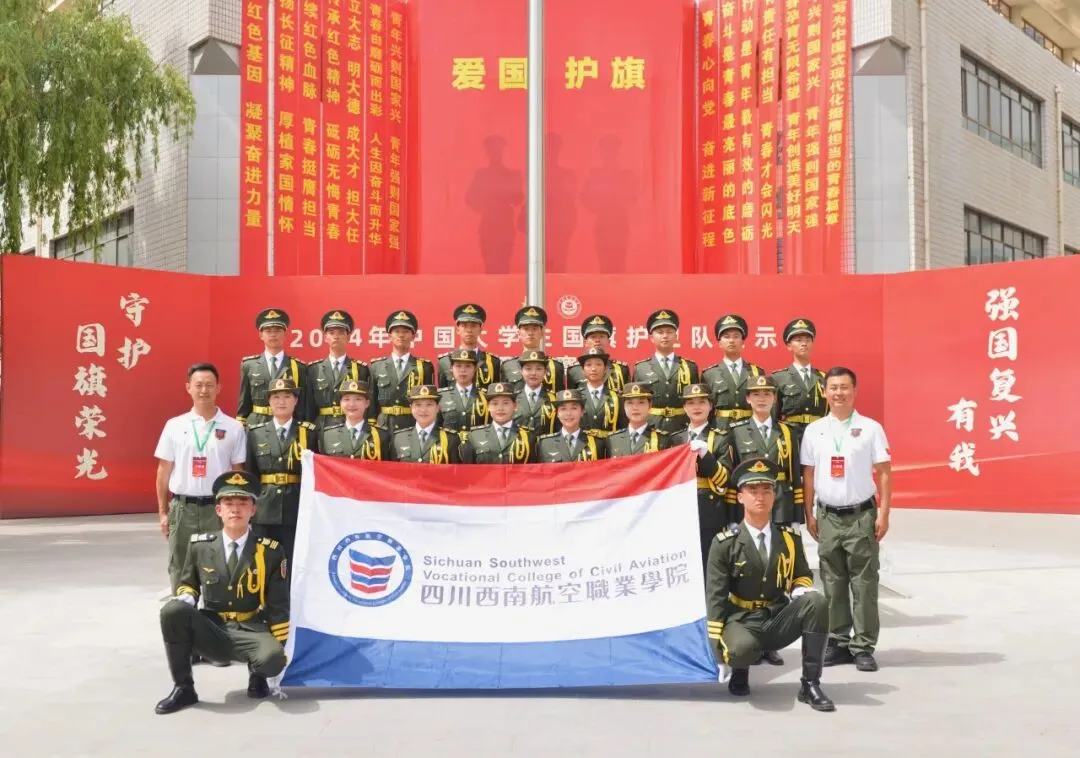 中考报读:民航空中安全保卫专业-第36张图片-四季读书网 中考报读:民航空中安全保卫专业-第36张图片-四季读书网