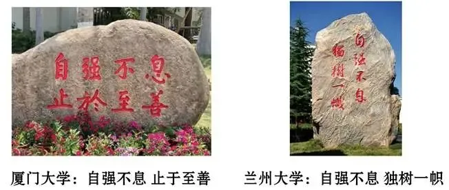 中考书法真题30道,书法家看了都得“抓狂”!-第42张图片-四季读书网 中考书法真题30道,书法家看了都得“抓狂”!-第42张图片-四季读书网