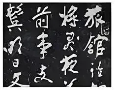 中考书法真题30道,书法家看了都得“抓狂”!-第46张图片-四季读书网 中考书法真题30道,书法家看了都得“抓狂”!-第46张图片-四季读书网