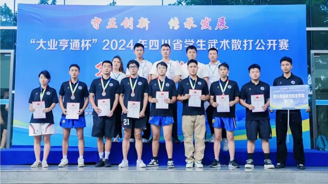 中考报读:民航空中安全保卫专业-第42张图片-四季读书网 中考报读:民航空中安全保卫专业-第42张图片-四季读书网
