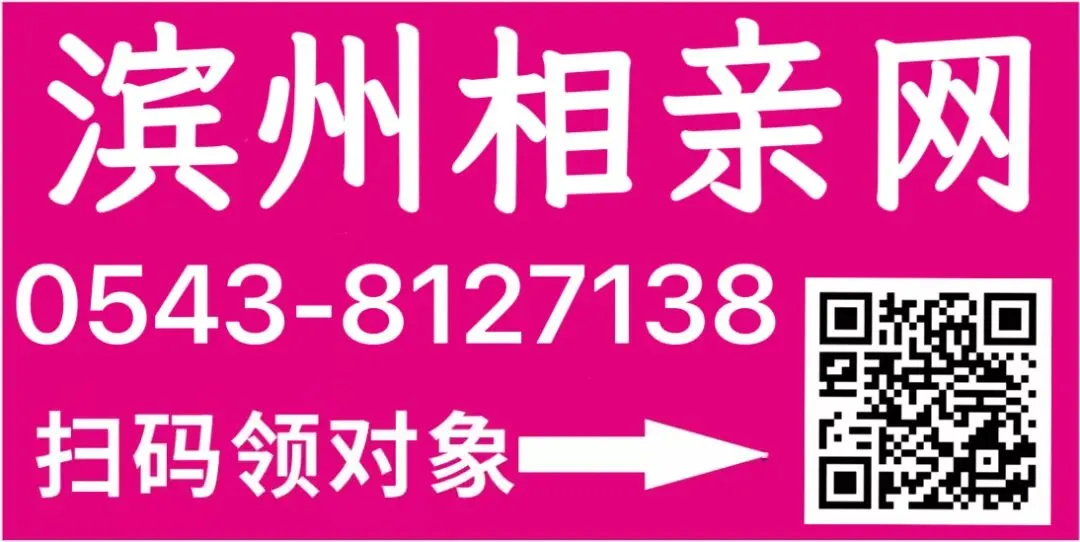 事关中考期间!滨州部分公交线路临时调整-第24张图片-四季读书网