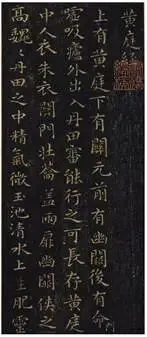 中考书法真题30道,书法家看了都得“抓狂”!-第91张图片-四季读书网 中考书法真题30道,书法家看了都得“抓狂”!-第91张图片-四季读书网