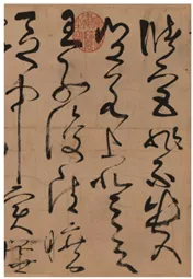 中考书法真题30道,书法家看了都得“抓狂”!-第95张图片-四季读书网 中考书法真题30道,书法家看了都得“抓狂”!-第95张图片-四季读书网