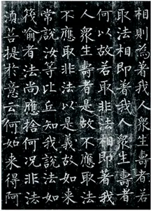 中考书法真题30道,书法家看了都得“抓狂”!-第96张图片-四季读书网 中考书法真题30道,书法家看了都得“抓狂”!-第96张图片-四季读书网