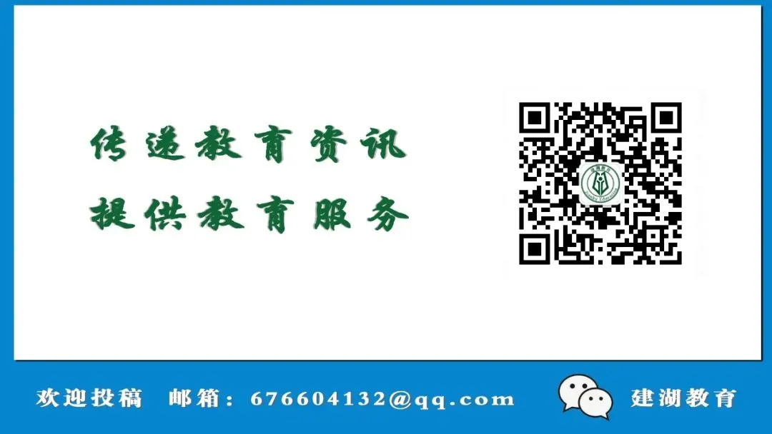 【建湖教育】我县召开2026年中考考务工作培训会-第2张图片-四季读书网 【建湖教育】我县召开2026年中考考务工作培训会-第2张图片-四季读书网