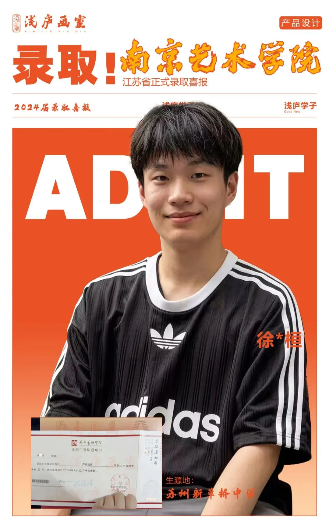 2026-2027浅庐画室美术中考签约班招生简章~~-第37张图片-四季读书网 2026-2027浅庐画室美术中考签约班招生简章~~-第37张图片-四季读书网