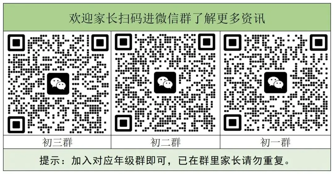 刚考完!最新广附大联盟八下真题,持续更新!-第1张图片-四季读书网 刚考完!最新广附大联盟八下真题,持续更新!-第1张图片-四季读书网