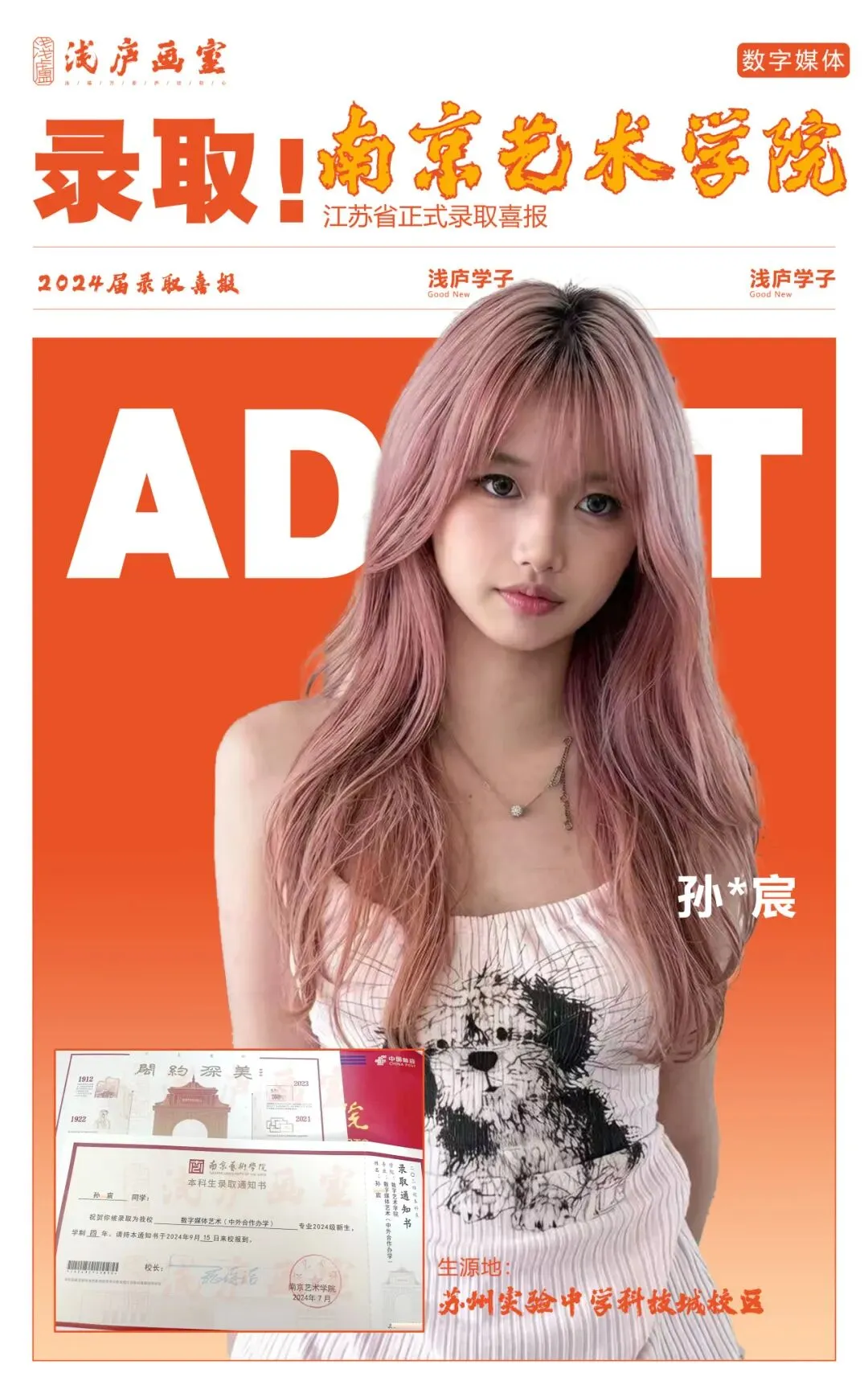 2026-2027浅庐画室美术中考签约班招生简章~~-第38张图片-四季读书网 2026-2027浅庐画室美术中考签约班招生简章~~-第38张图片-四季读书网