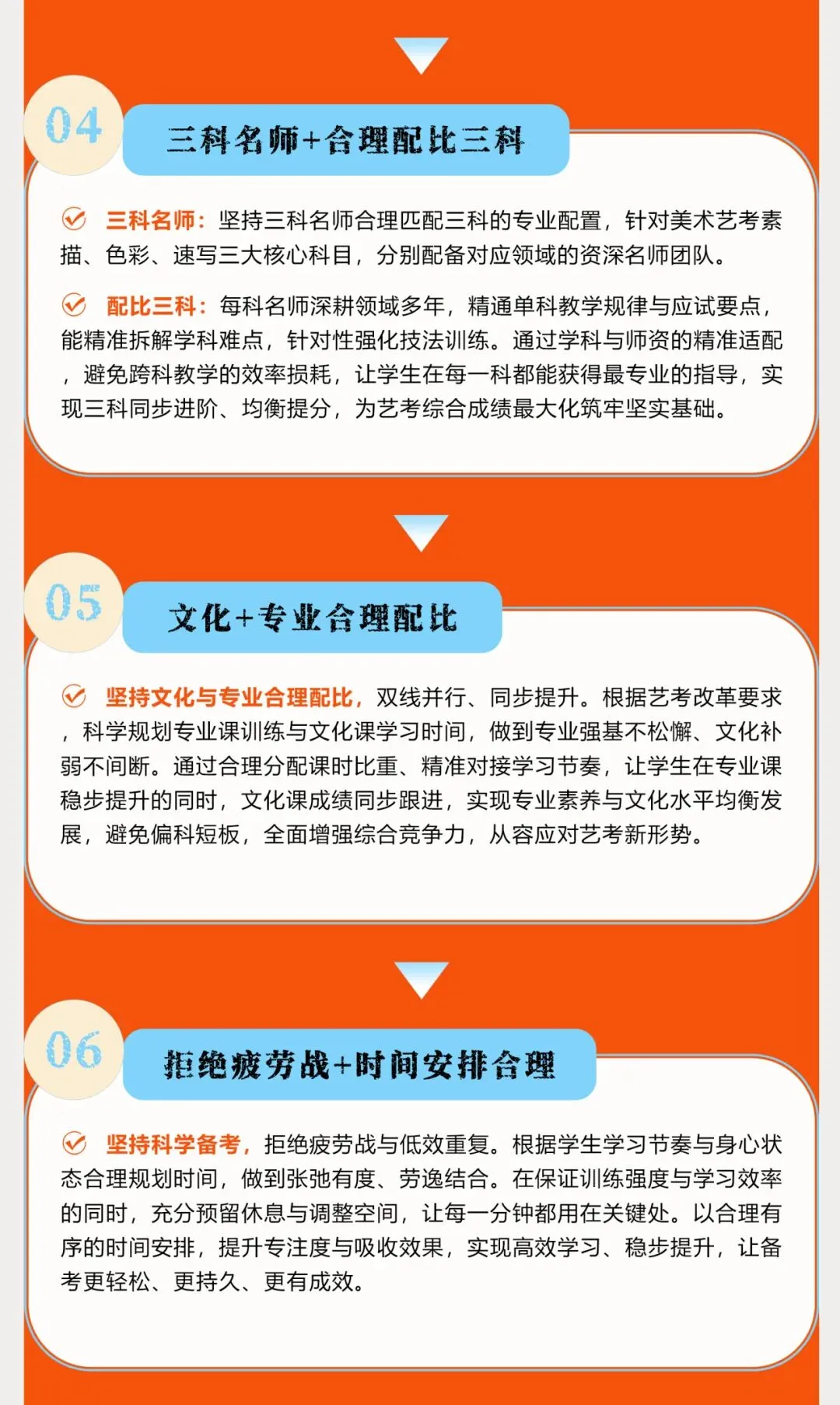 2026-2027浅庐画室美术中考签约班招生简章~~-第70张图片-四季读书网 2026-2027浅庐画室美术中考签约班招生简章~~-第70张图片-四季读书网