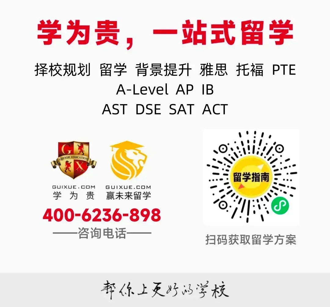 懒人福音!终于有人把AP真题全整理进一个小程序里了!-第9张图片-四季读书网 懒人福音!终于有人把AP真题全整理进一个小程序里了!-第9张图片-四季读书网