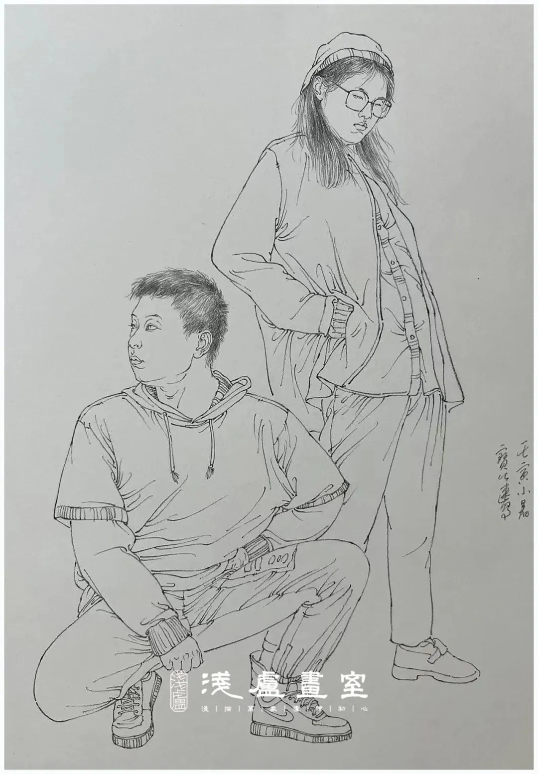 2026-2027浅庐画室美术中考签约班招生简章~~-第101张图片-四季读书网 2026-2027浅庐画室美术中考签约班招生简章~~-第101张图片-四季读书网