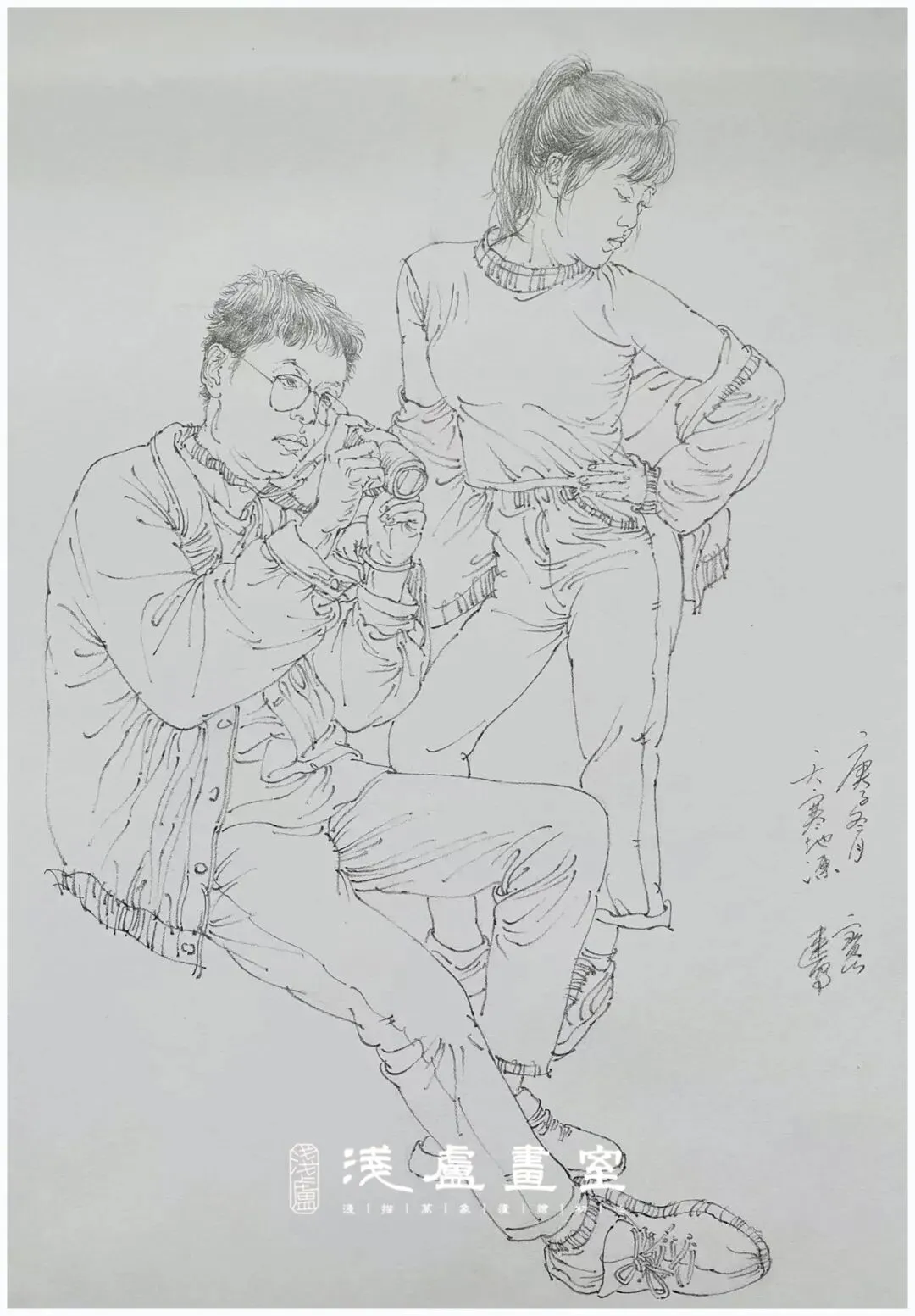 2026-2027浅庐画室美术中考签约班招生简章~~-第103张图片-四季读书网 2026-2027浅庐画室美术中考签约班招生简章~~-第103张图片-四季读书网