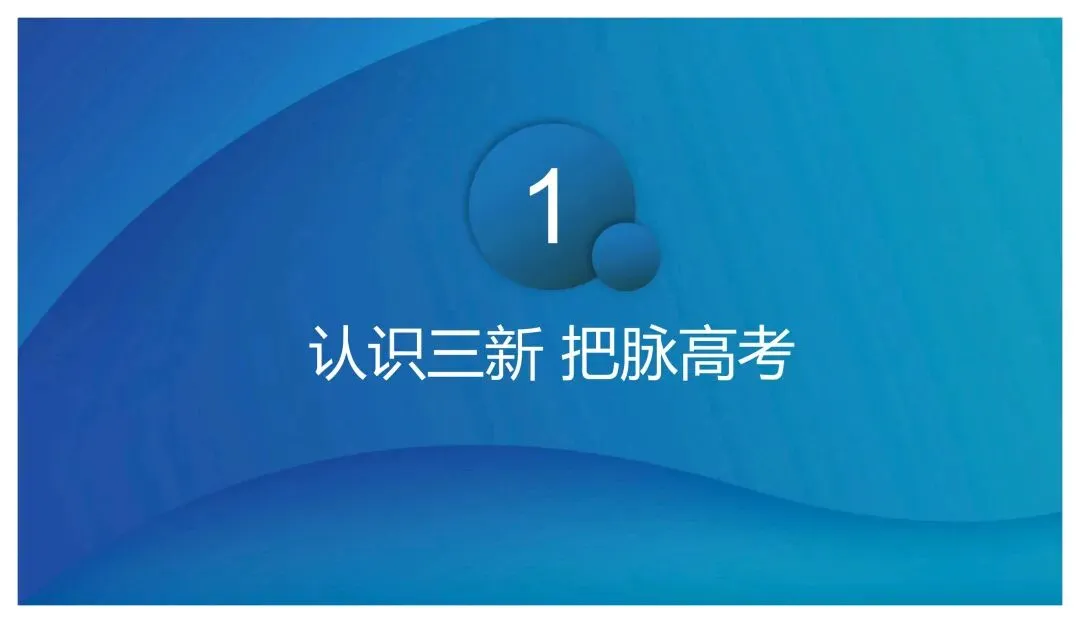 【真题溯源】2026高考数学(全国2卷)与湘教版教材题源对照-第6张图片-四季读书网 【真题溯源】2026高考数学(全国2卷)与湘教版教材题源对照-第6张图片-四季读书网