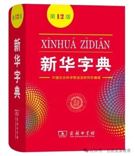 考前必看!中考前后最全注意事项!-第3张图片-四季读书网 考前必看!中考前后最全注意事项!-第3张图片-四季读书网