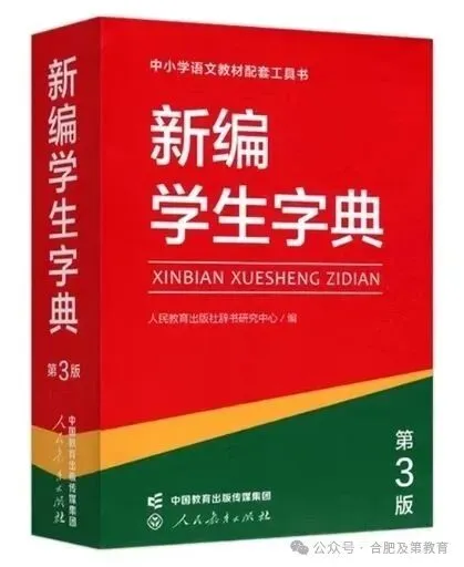 考前必看!中考前后最全注意事项!-第4张图片-四季读书网 考前必看!中考前后最全注意事项!-第4张图片-四季读书网