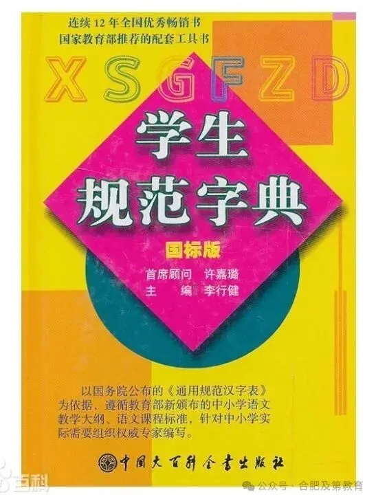 考前必看!中考前后最全注意事项!-第5张图片-四季读书网 考前必看!中考前后最全注意事项!-第5张图片-四季读书网