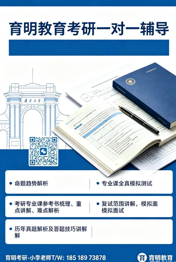 北京工业大学【马克思主义理论】2027年考研必知|考研参考书推荐||复试信息|复试分数线-第9张图片-四季读书网 北京工业大学【马克思主义理论】2027年考研必知|考研参考书推荐||复试信息|复试分数线-第9张图片-四季读书网