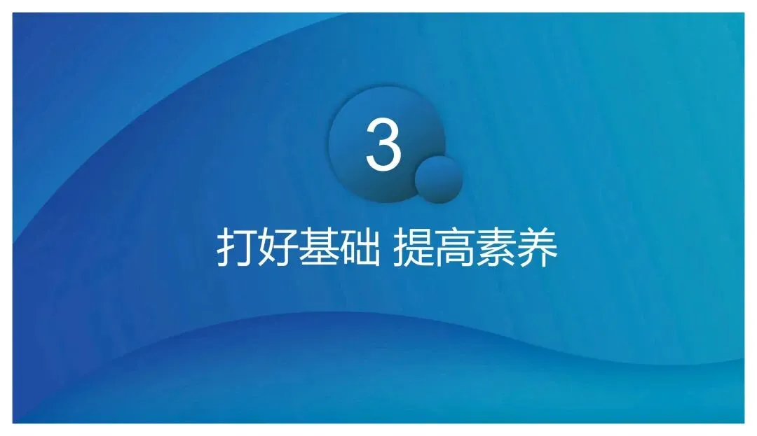 【真题溯源】2026高考数学(全国2卷)与湘教版教材题源对照-第59张图片-四季读书网 【真题溯源】2026高考数学(全国2卷)与湘教版教材题源对照-第59张图片-四季读书网