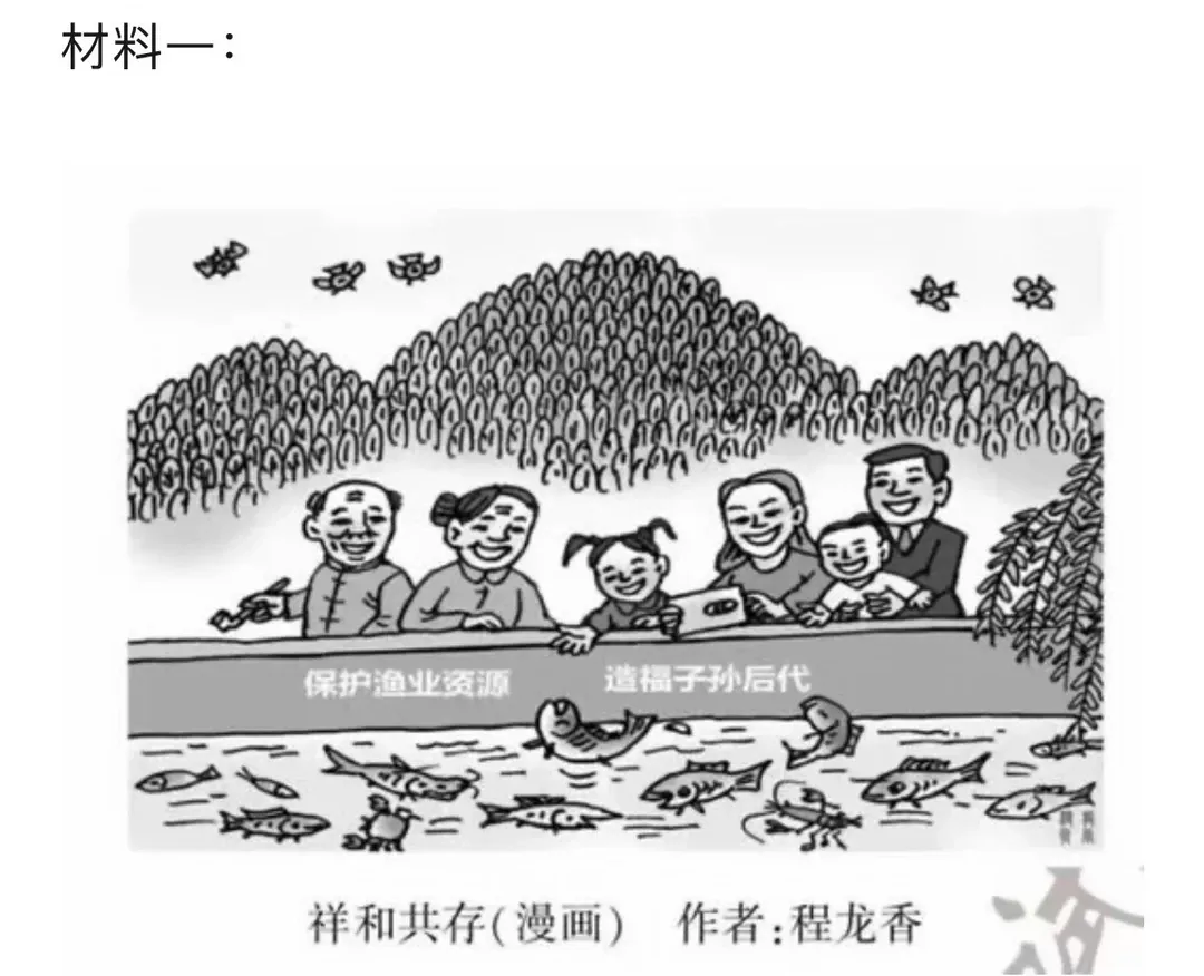 冲刺最后 8 天!近五年福建中考作文真题整理奉上!-第5张图片-四季读书网 冲刺最后 8 天!近五年福建中考作文真题整理奉上!-第5张图片-四季读书网
