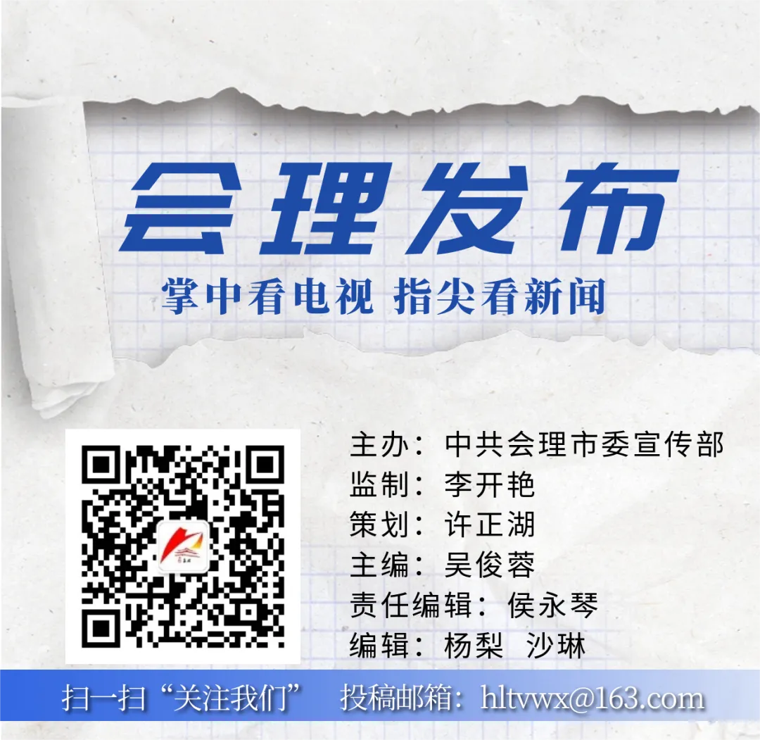 @凉山考生 2026中考安排+查分时间来了-第5张图片-四季读书网 @凉山考生 2026中考安排+查分时间来了-第5张图片-四季读书网