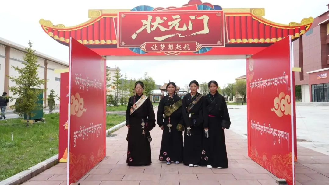 【中考加油】格桑逐梦 不负韶华!红原初中学子昂首奔赴2026年-第4张图片-四季读书网 【中考加油】格桑逐梦 不负韶华!红原初中学子昂首奔赴2026年-第4张图片-四季读书网