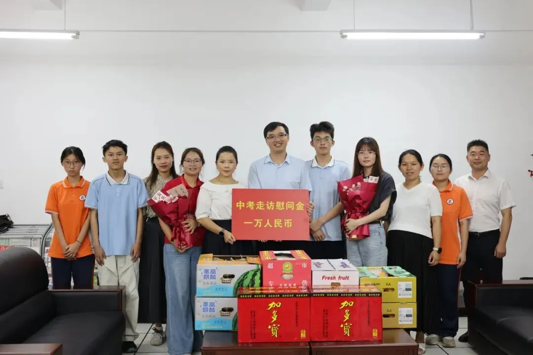 暖心护航中考 聚力逐梦前行——东新街道领导班子走访慰问辖区备考学校-第3张图片-四季读书网 暖心护航中考 聚力逐梦前行——东新街道领导班子走访慰问辖区备考学校-第3张图片-四季读书网