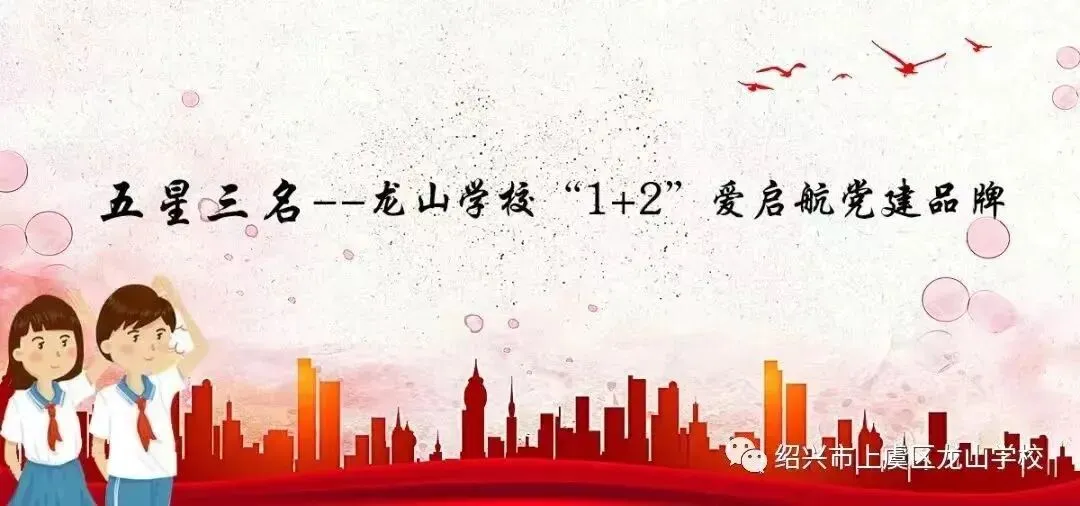 【中考加油!】以青春之名,赴梦想之约 —— 龙山学校 2026 届动员大会圆满举行-第1张图片-四季读书网