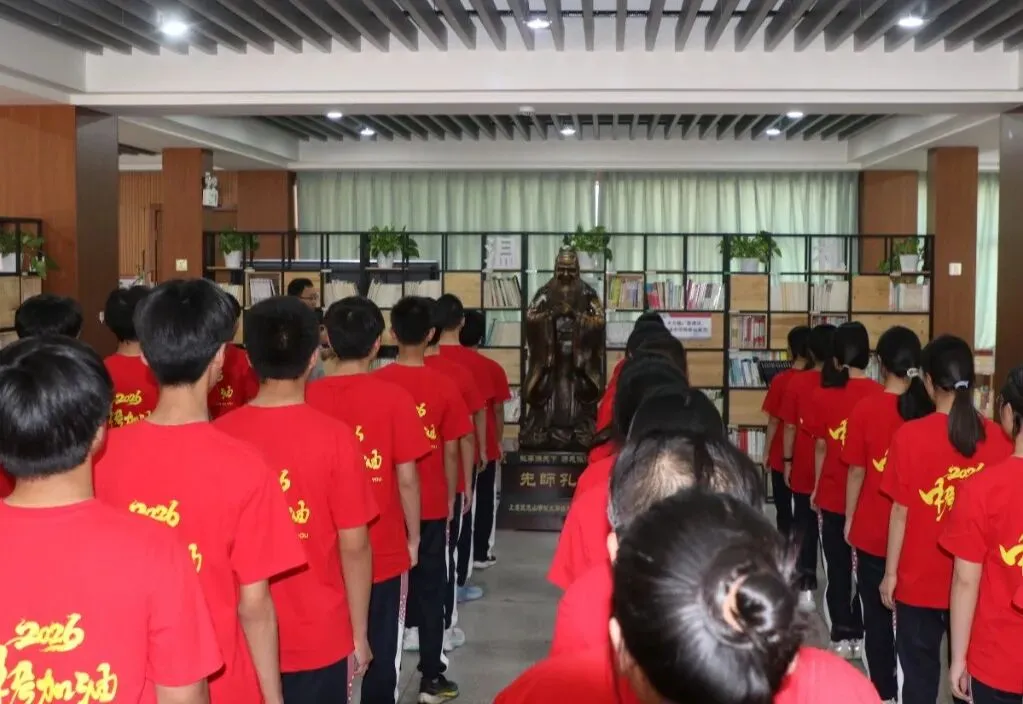【中考加油!】以青春之名,赴梦想之约 —— 龙山学校 2026 届动员大会圆满举行-第17张图片-四季读书网