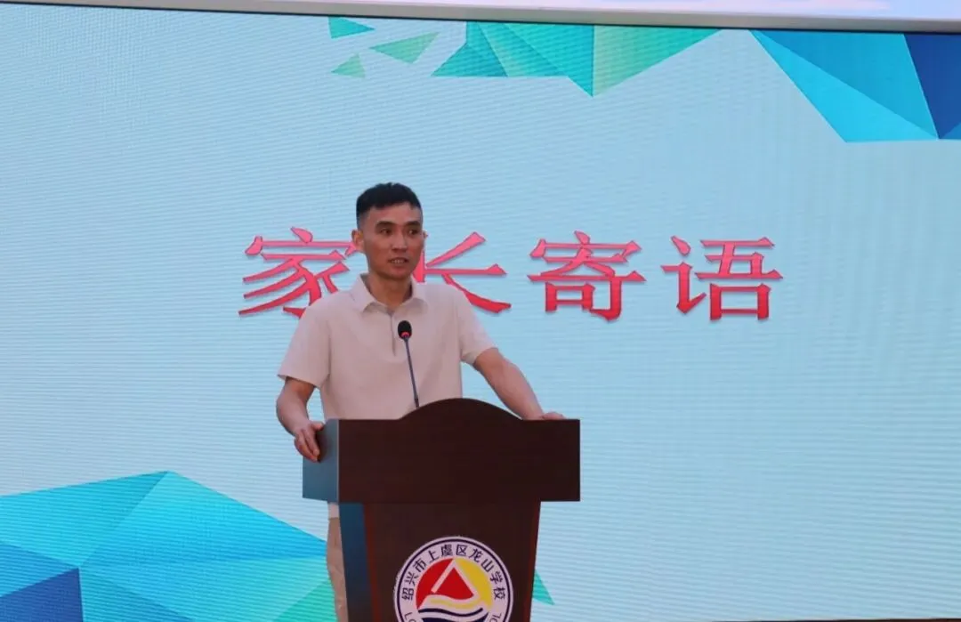【中考加油!】以青春之名,赴梦想之约 —— 龙山学校 2026 届动员大会圆满举行-第24张图片-四季读书网