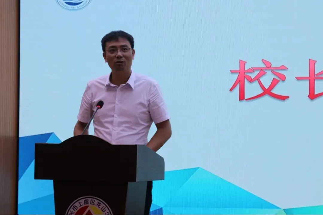 【中考加油!】以青春之名,赴梦想之约 —— 龙山学校 2026 届动员大会圆满举行-第26张图片-四季读书网