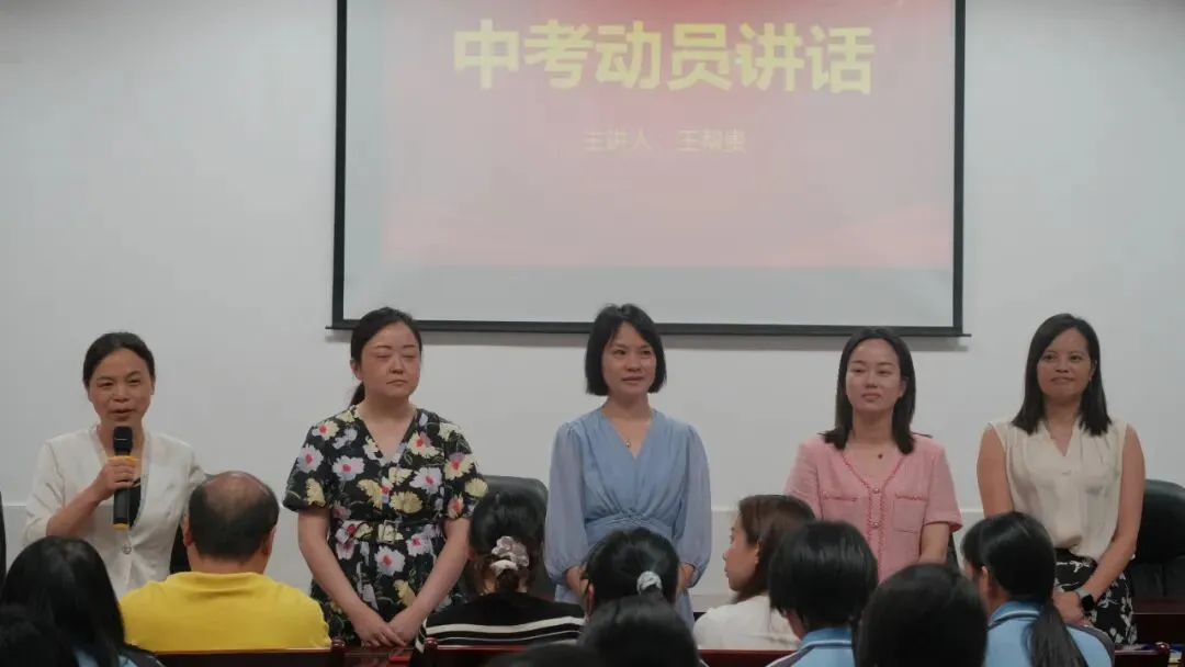 凝心聚力迎中考 殷殷期许助前行——鹤山初级中学举行初三中考誓师大会-第17张图片-四季读书网 凝心聚力迎中考 殷殷期许助前行——鹤山初级中学举行初三中考誓师大会-第17张图片-四季读书网