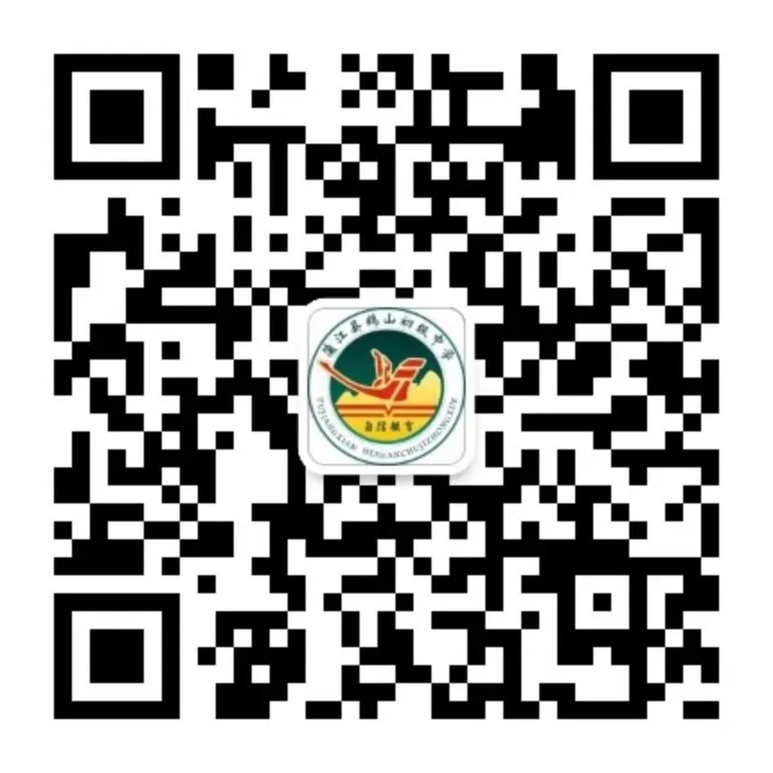 凝心聚力迎中考 殷殷期许助前行——鹤山初级中学举行初三中考誓师大会-第26张图片-四季读书网 凝心聚力迎中考 殷殷期许助前行——鹤山初级中学举行初三中考誓师大会-第26张图片-四季读书网