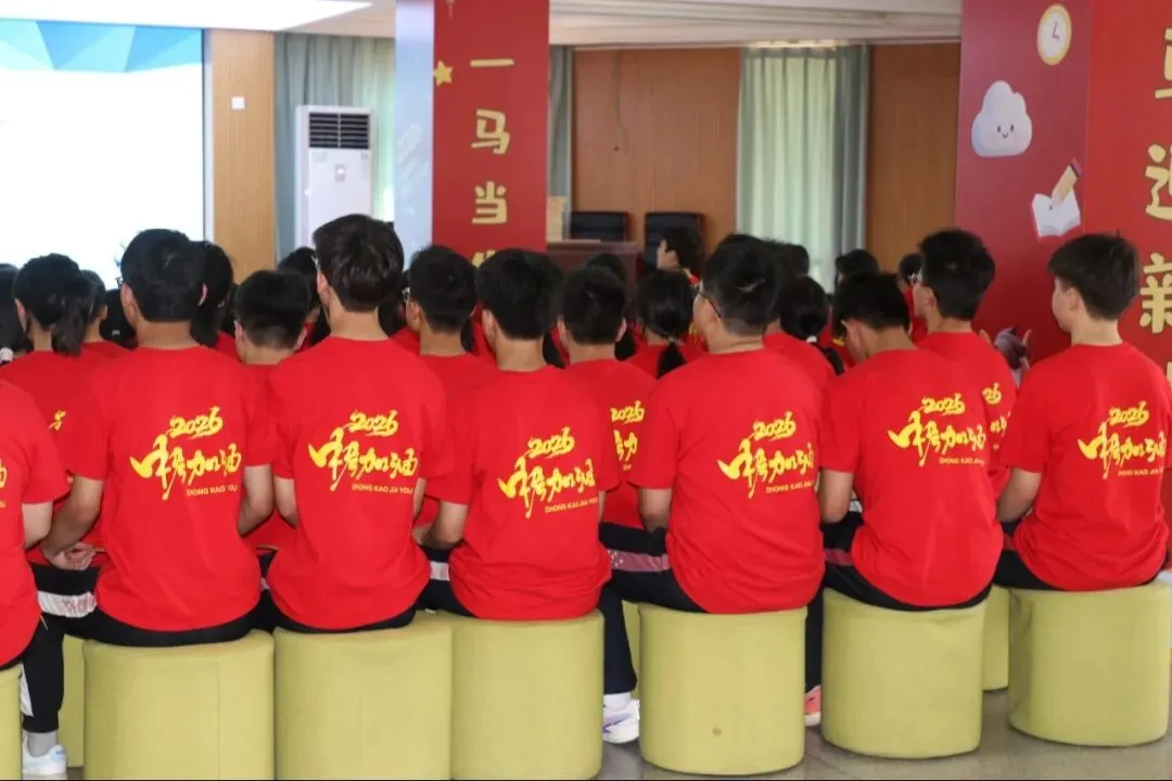【中考加油!】以青春之名,赴梦想之约 —— 龙山学校 2026 届动员大会圆满举行-第40张图片-四季读书网