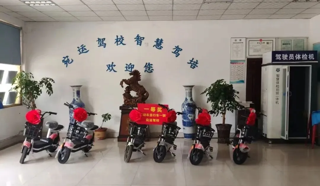 宛运驾校 这个假期驾照+电动车+考试模拟等福利统统安排-第2张图片-四季读书网