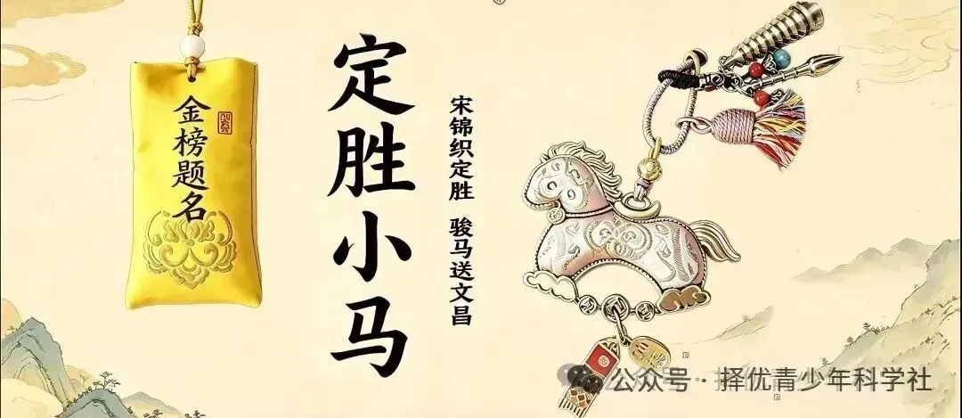 2015-2025年上海中考语文试卷及答案汇总-第10张图片-四季读书网 2015-2025年上海中考语文试卷及答案汇总-第10张图片-四季读书网