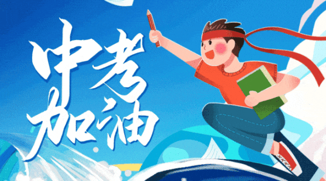 多方聚力护航中考,海虹街道扎实做好云湖中学考点各项保障工作-第3张图片-四季读书网
