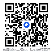 2026春1-6年级语文下册【期末试卷】汇总-第12张图片-四季读书网 2026春1-6年级语文下册【期末试卷】汇总-第12张图片-四季读书网