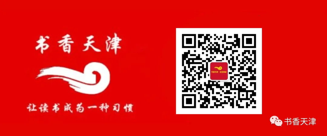 【书香天津】2026年天津普通高考语文试卷评析:重价值引领 助育人选才 启教法新思-第2张图片-四季读书网