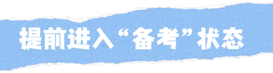 邛崃公交“中考护航专线”暖心送考,助梦起航!-第4张图片-四季读书网 邛崃公交“中考护航专线”暖心送考,助梦起航!-第4张图片-四季读书网